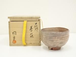 萩焼　梅田陶楽造　茶碗（共箱）
